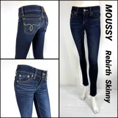 MOUSSY マウジー Rebirthスキニー強ストレッチ サイズ24 68cm