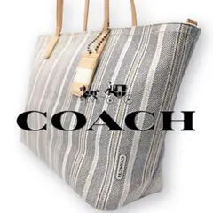 良品✨ コーチ トートバッグ ショルダーバッグ 肩掛け 大容量 A4収納可