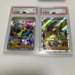 PSA9連番】 カナリィ SR SAR 3枚セット ポケモンカード - メルカリ
