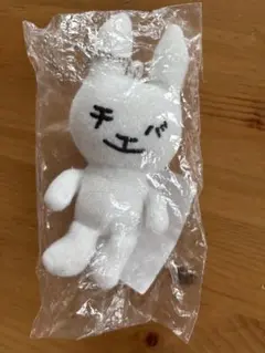 白いキャラクター型ぬいぐるみ　チバニー