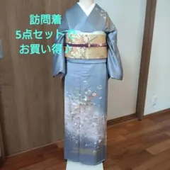 〈➕長襦袢〉付け下げ　フルセット　着物　正絹　訪問着　ロング丈　可憐な花　G8 2025年最新】訪問着セット長襦袢付きの人気アイテム - メルカリ