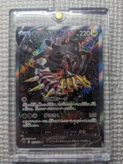 2025年最新】ギラティナv saの人気アイテム - メルカリ