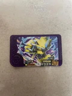 Item thumbnail for item 1f54907a-778f-4180-bc0b-82e93d028202