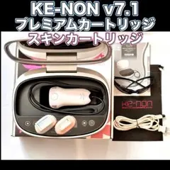 未使用品】脱毛器 ケノン Ke-non 6.2 眉毛脱毛器付 マットブラック