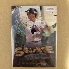 栗原 陸矢 2025 topps NPB STADIUM CLUB インサート