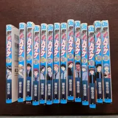 黒子のバスケ 15巻～30巻セット 藤巻忠俊 - メルカリ