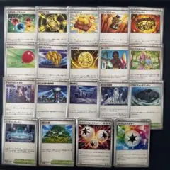 ポケモンカード　トレーナーズ　まとめ売り　②