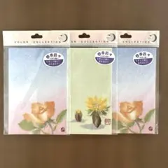 ちぎり絵 絵葉書 3セット 12枚 ポストカード 四季 花 郵便番号5桁