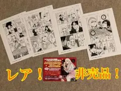 2025年最新】よわよわ先生 複製原画の人気アイテム - メルカリ