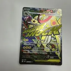 2026年最新】遊戯王 中国語 レリーフの人気アイテム - メルカリ