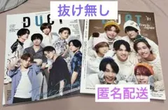 デュエット　トラジャ　2冊セット