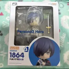 ねんどろいど ペルソナ3主人公＆P4G主人公 2体セット - メルカリ