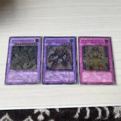 遊戯王OCG レリーフ　ウルトラ　まとめ売り 遊戯王 まとめ売り 大量 200枚 レリーフ ウルトラ スーパーレア