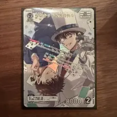 コナンカード 新たなる謎 TCG 怪盗キッド&黒羽快斗 MR