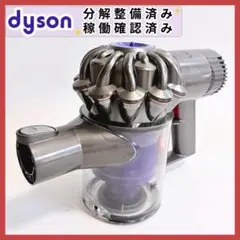 2025年最新】dyson dc74の人気アイテム - メルカリ