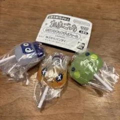 たまごっち カラフルキャンディーチャーム　3個セット