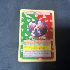 トップサン ポケモン ポケモン - トップサン ポケモンカードの通販 by 転載禁止・プロフ一読
