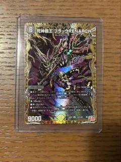 死神覇王ブラックゼナーク　シークレット4枚 死神覇王ブラックゼナーク ブラックXENARCH シークレット 死神