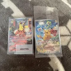 名探偵ピカチュウ SVパッケージ版購入特典 2枚セット 即購入可