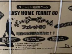 SANKO EASY HOME FERRET 80 フェレットケージのサムネイル