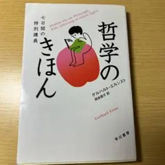 Item thumbnail for item 9ceba2a0-8e4f-4c39-8a6f-8d3b9fa395f1