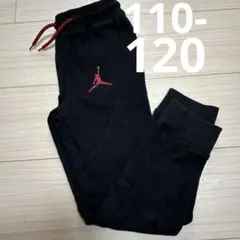ジョーダン　パンツ　黒　110-120