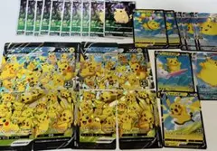 ポケモンカード まとめ売り ピカチュウ25th