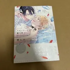 ルビーレッドを噛み砕く Reflection
