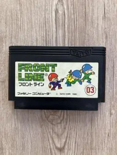動作未確認　FRONT LINE フロントライン　ファミコン　ソフト