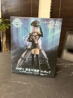 AMP+ 喜多川海夢 フィギュア ブラックロベリア ver.