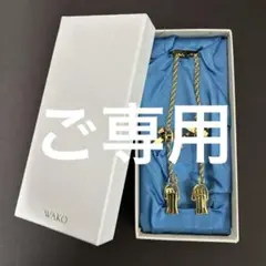 銀座和光（WAKO）マルチクリップ / ナプキンホルダー（専用ケース付き