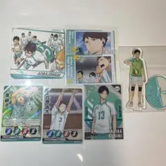 ハイキュー　青葉城西　まとめ売り