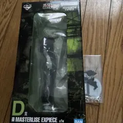 サカモトデイズ　楽　一番くじ