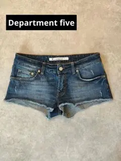希少 DEPARTMENT FIVE イタリアインポート【デニムショートパンツ】