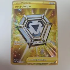 2026年最新】ポケモン sr 100枚の人気アイテム - メルカリ