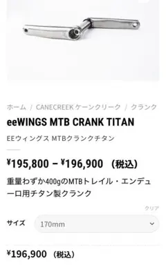 2025年最新】BROMPTON パーツの人気アイテム - メルカリ