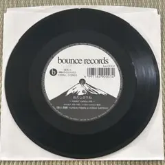 レア a million bamboo rumico お久しぶりね - メルカリ