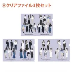 乃木坂46 2026 Lucky bag クリアファイル