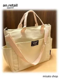 ★レディース キャンバス トートバッグ 2WAY クロスボディ ベージュ/ピンク