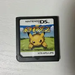 3ds ポケモン