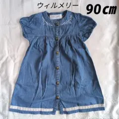 デニムワンピース　ウィルメリー WILLMERY　90㎝　刺繍　半袖のサムネイル