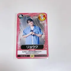 2026年最新】SUPER JUNIOR リョウクの人気アイテム - メルカリ