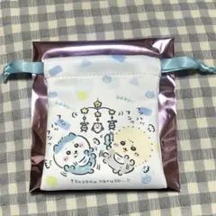 ちいかわBABY ちいかわベビー トレーディング ミニ巾着 ハチワレ ラッコ