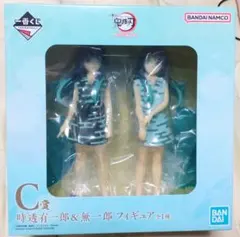 新品！★鬼滅の刃 一番くじ 時透無一郎 有一郎 ふめつのきずな C賞 フィギュア