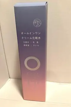 hadatokokoro オールインワン クリーム化粧水のサムネイル