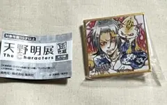 リボーン　豆色紙　獄寺