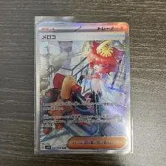 2026年最新】メロコ ポケモンの人気アイテム - メルカリ