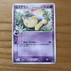 Pokemon Card Game ポケモンカードゲーム