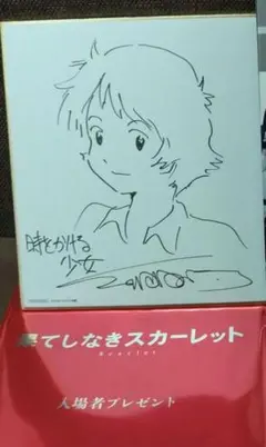 アニメ映画入場者特典