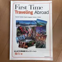 First Time Traveling Abroad